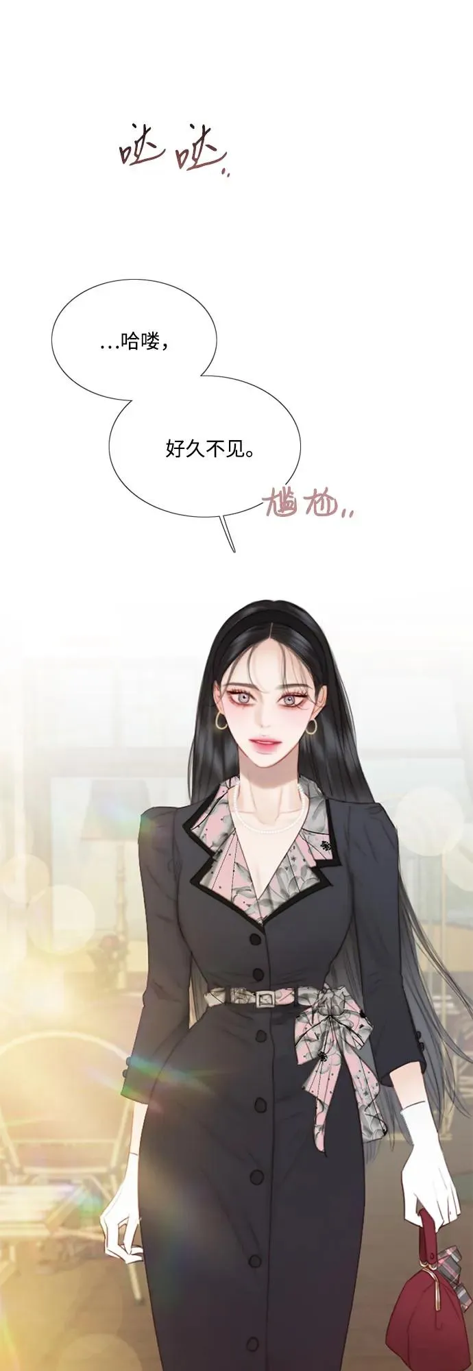 瑟琳娜漫画,[第61话] 各取所需的关系2图