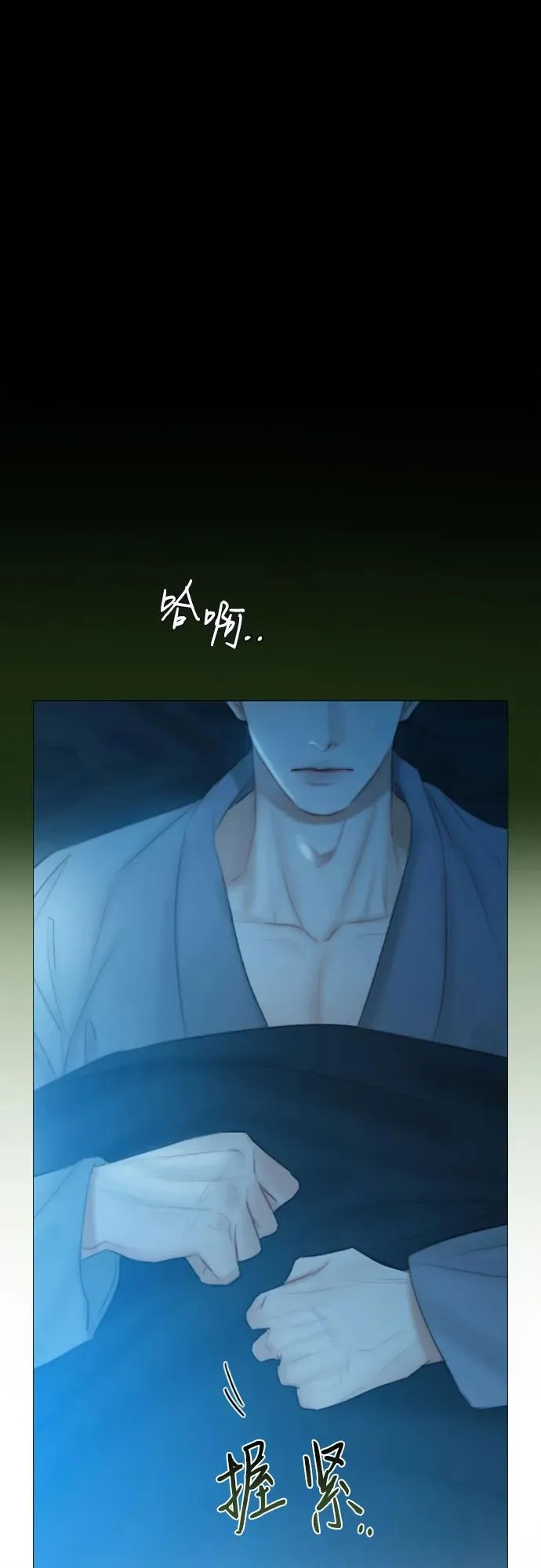 瑟琳娜漫画,[第44话] 芭蕾舞女八音盒（1）2图