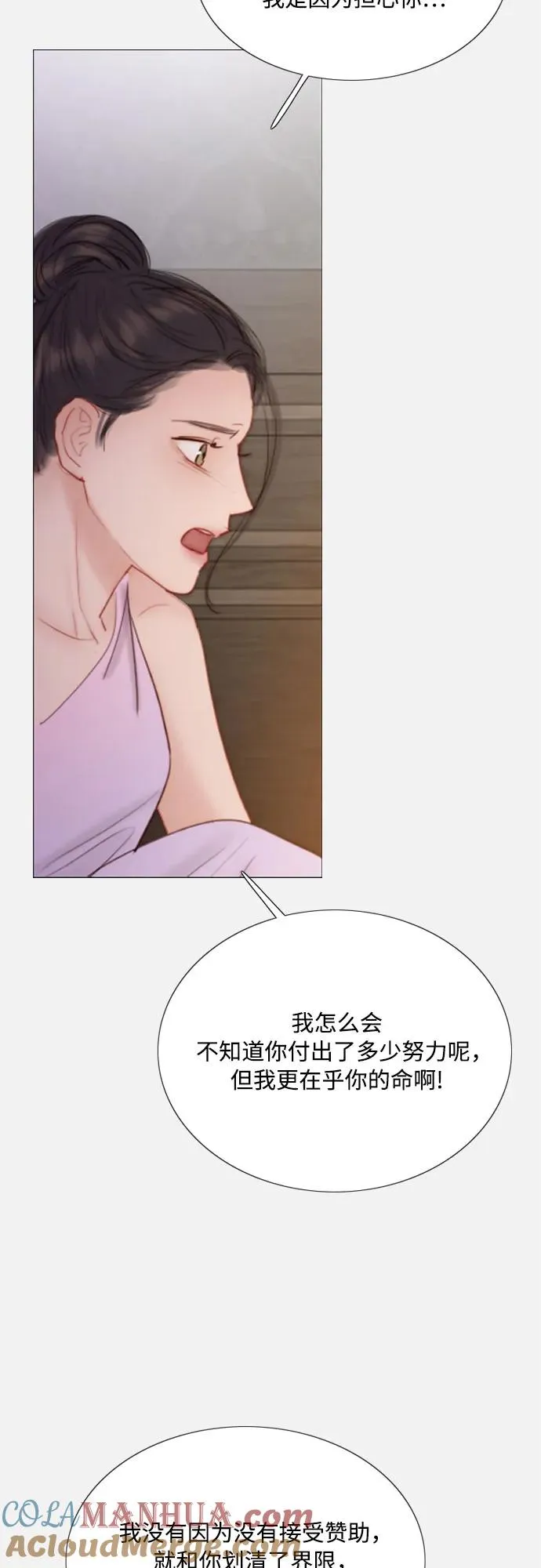 瑟琳娜漫画免费阅读下拉式在线看漫画,[第45话] 芭蕾舞女八音盒（2）2图