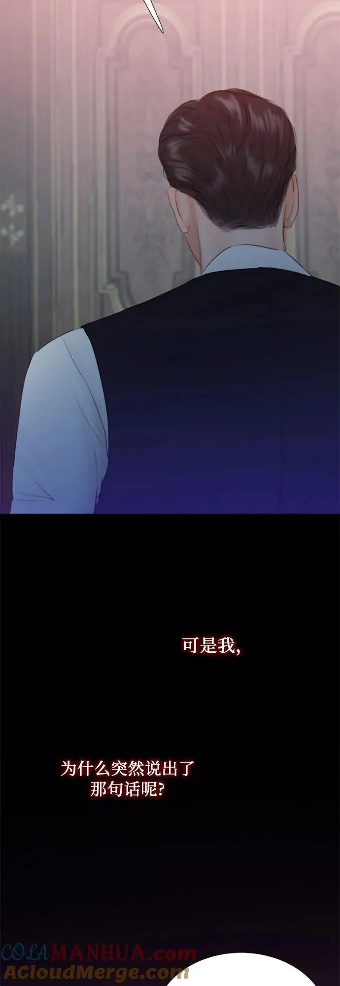 瑟琳娜漫画,[第44话] 芭蕾舞女八音盒（1）2图