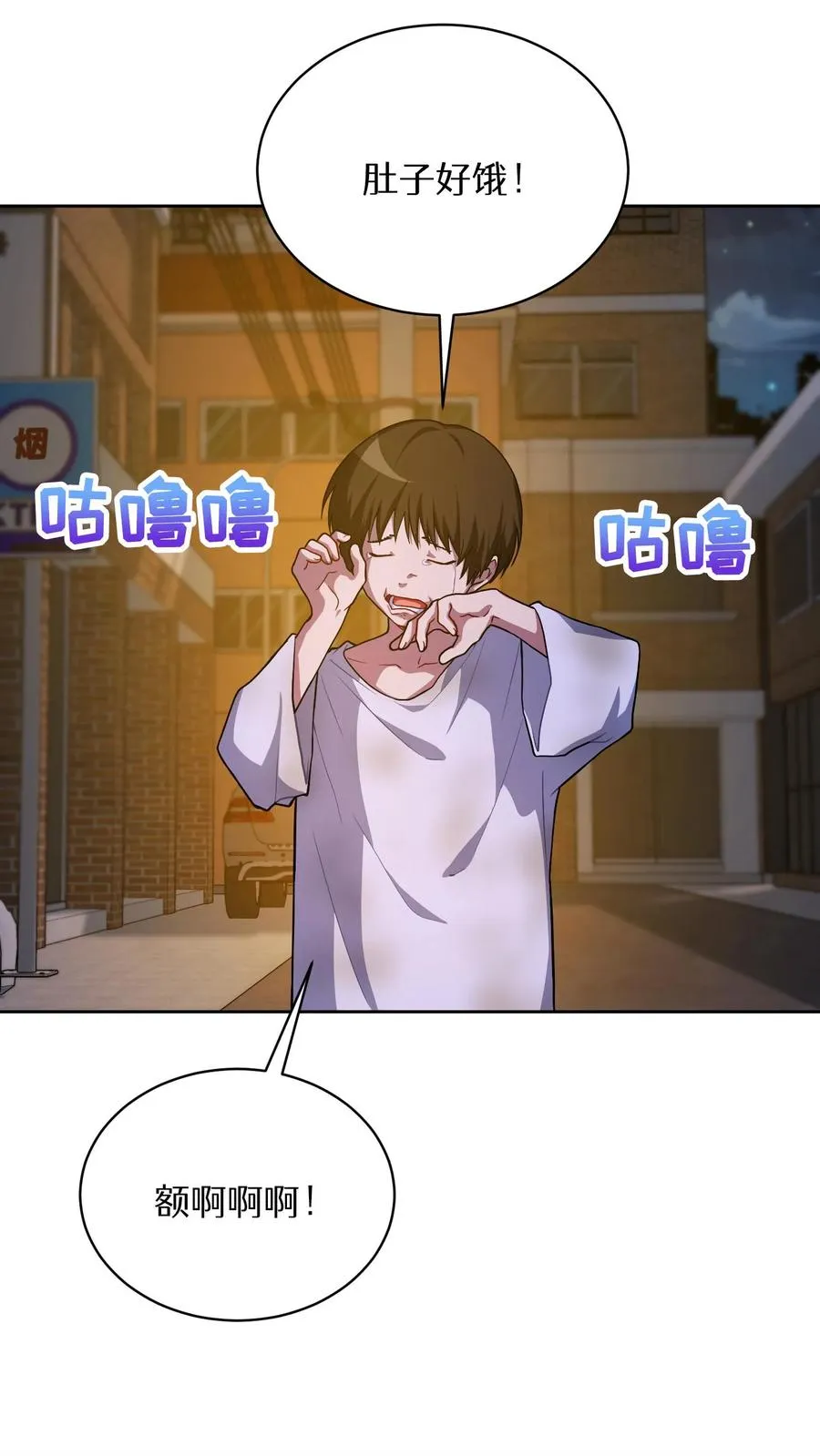 请您先用餐！漫画,51. 眼泪炒年糕1图
