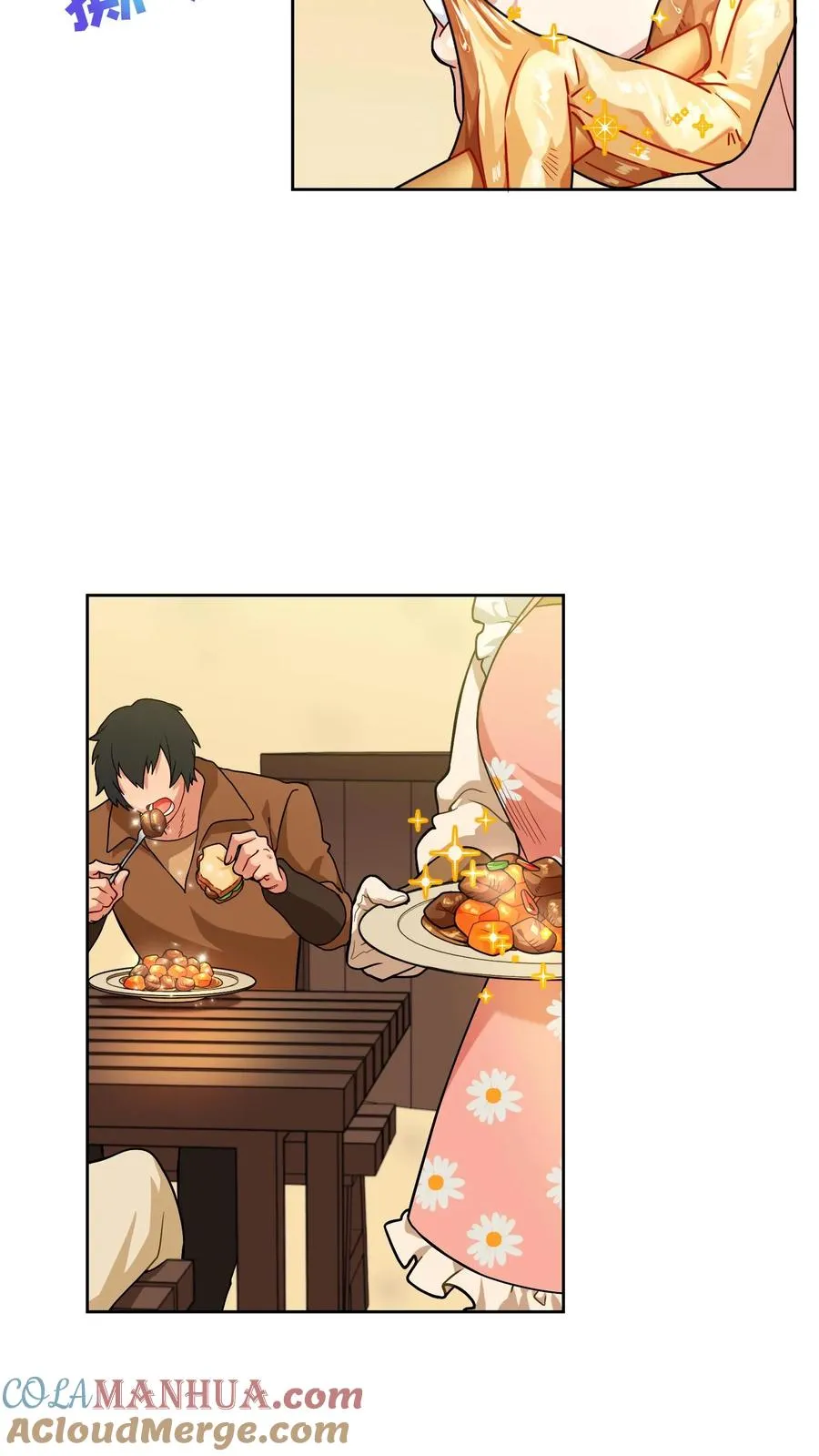 请您先用餐！漫画,29. 有啤酒的村庄1图