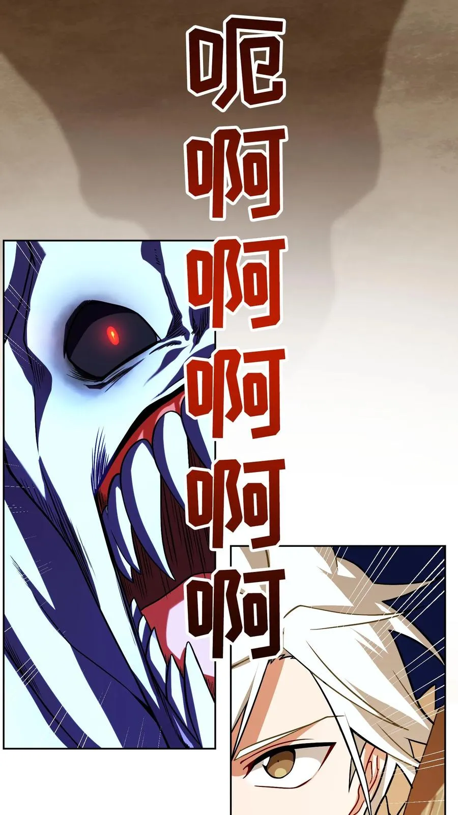 请您先用餐！漫画,37. 爱丽丝1图