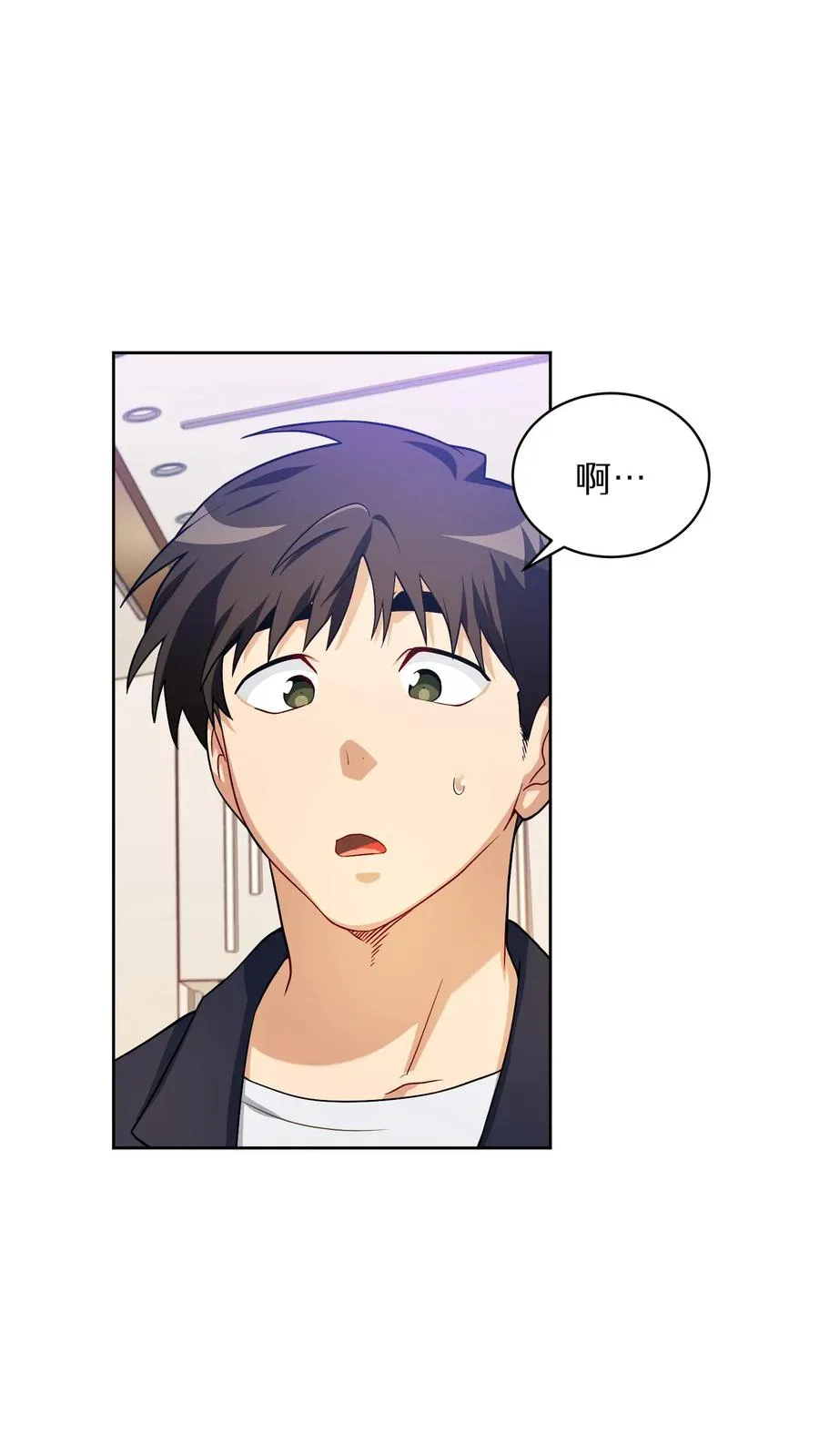 请您先用餐！漫画,39. 料理师李林2图
