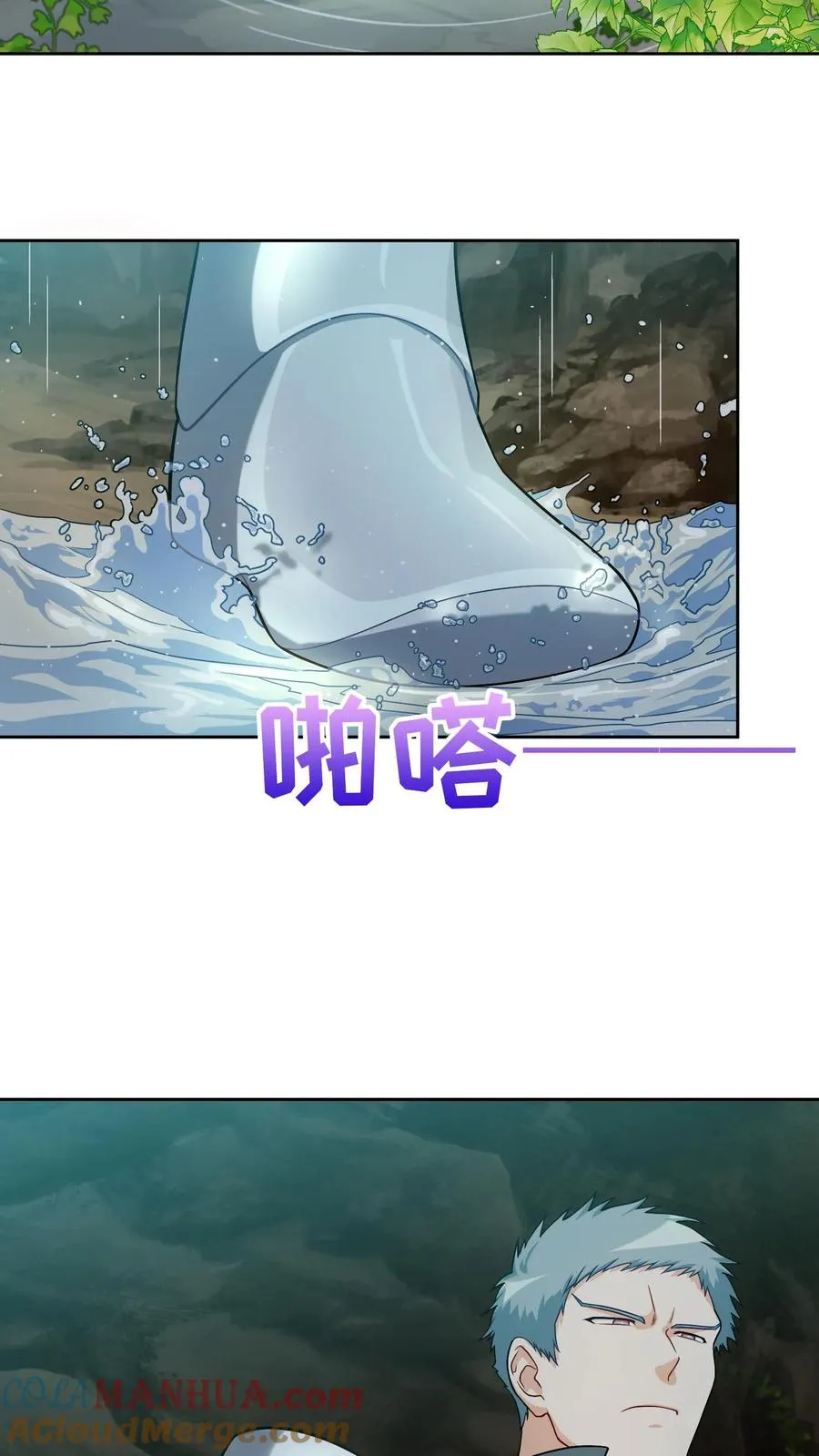 请您先用餐！漫画,41. 大混战2图