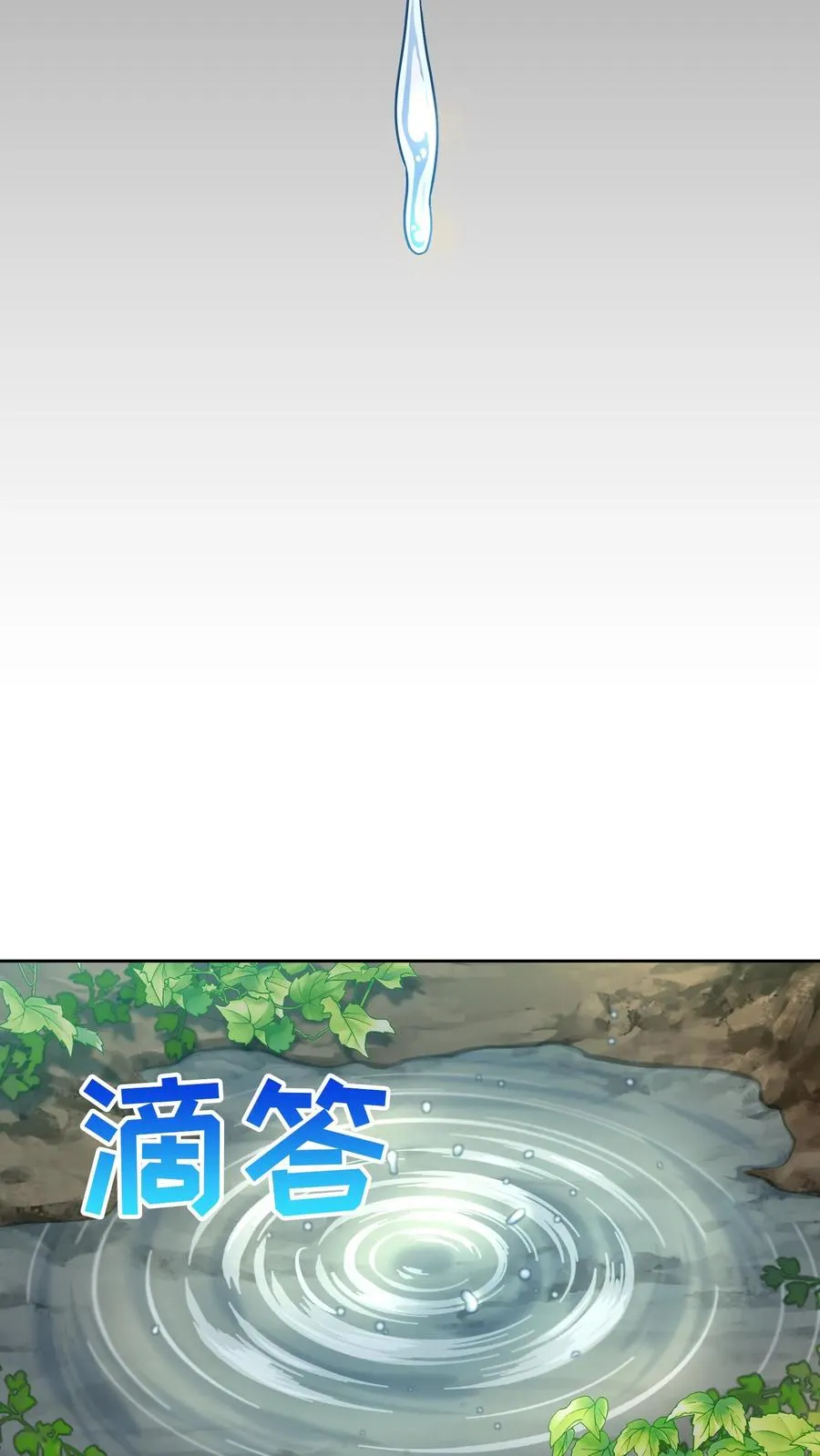 请您先用餐！漫画,41. 大混战1图