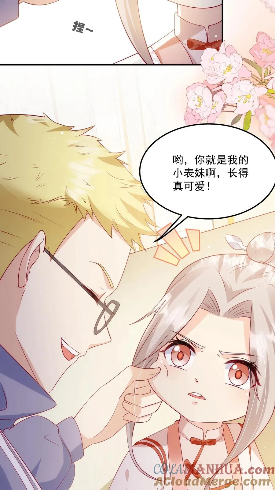 四岁小师傅下山了漫画,第25话 一个小屁孩？1图