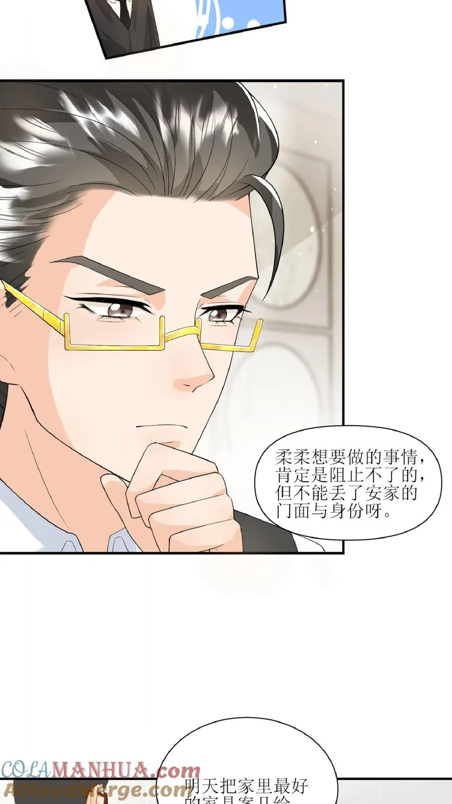 团宠萌宝四岁小师傅下山了漫画在哪看漫画,第34话 上来便一巴掌1图