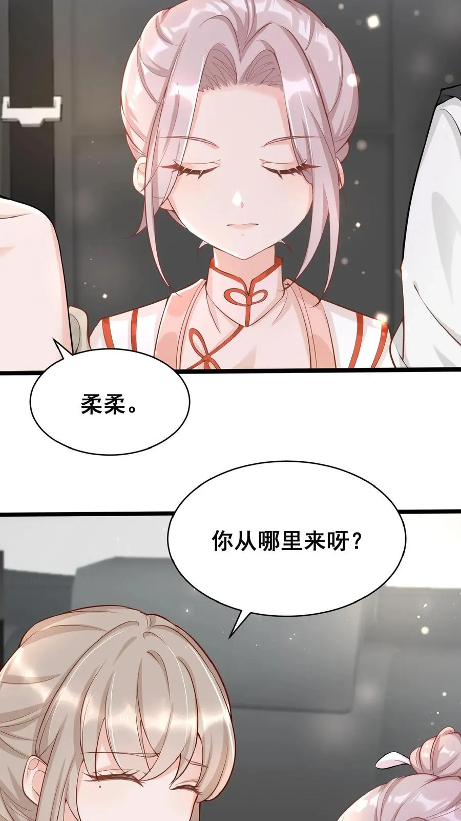 四岁小师傅下山了漫画漫画,第3话 奶奶，你有血光之灾1图