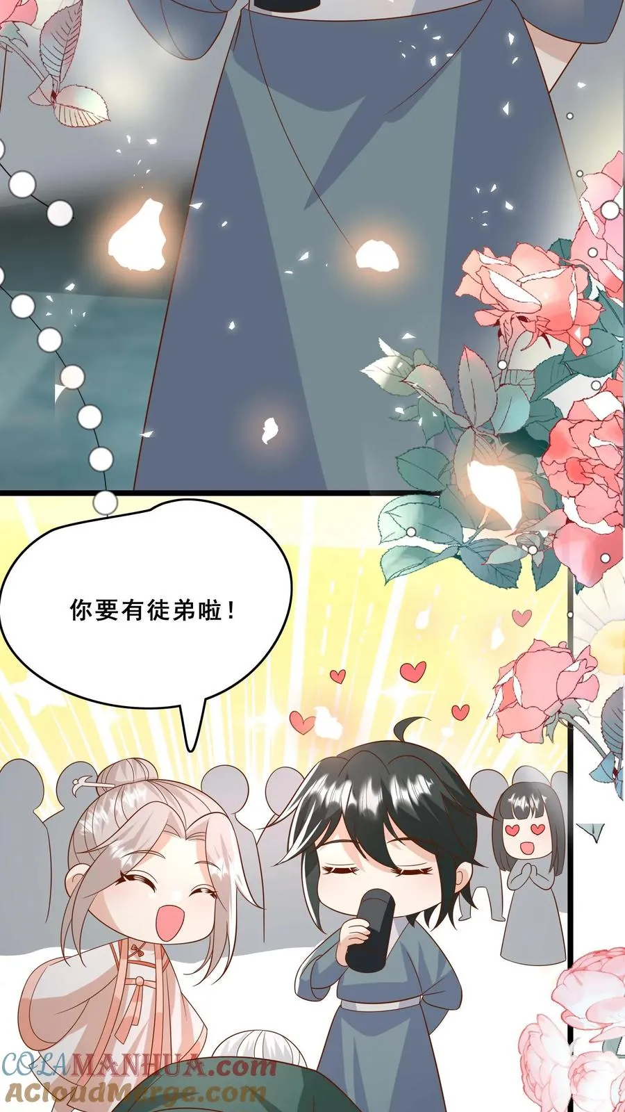 团宠萌宝:四岁小师傅下山了全文下载漫画,第139话 不明人士追杀1图