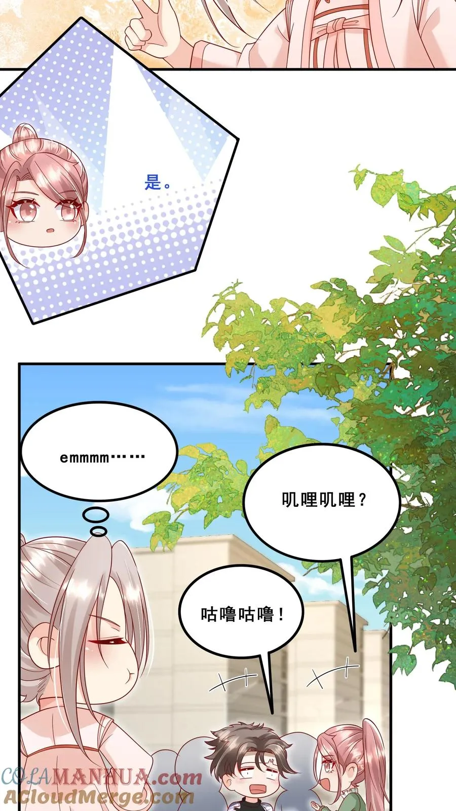 团宠萌宝漫画,第174话 什么鸟语1图