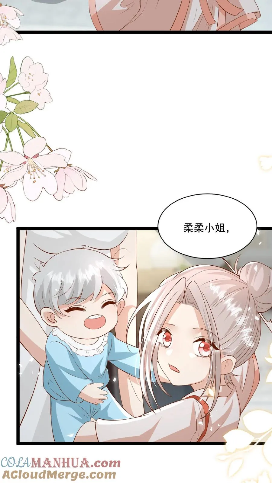 团宠萌宝四岁小师傅下山了txt下载漫画,第100话 拜师请排队1图