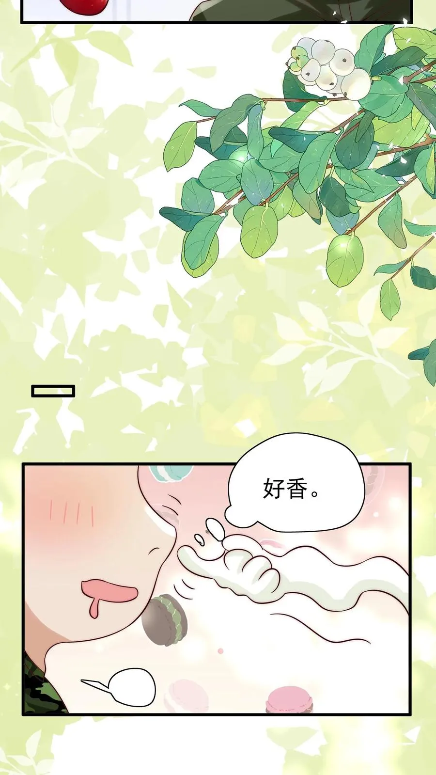 团宠萌宝:四岁小师傅下山了漫画,第247话 兽潮2图