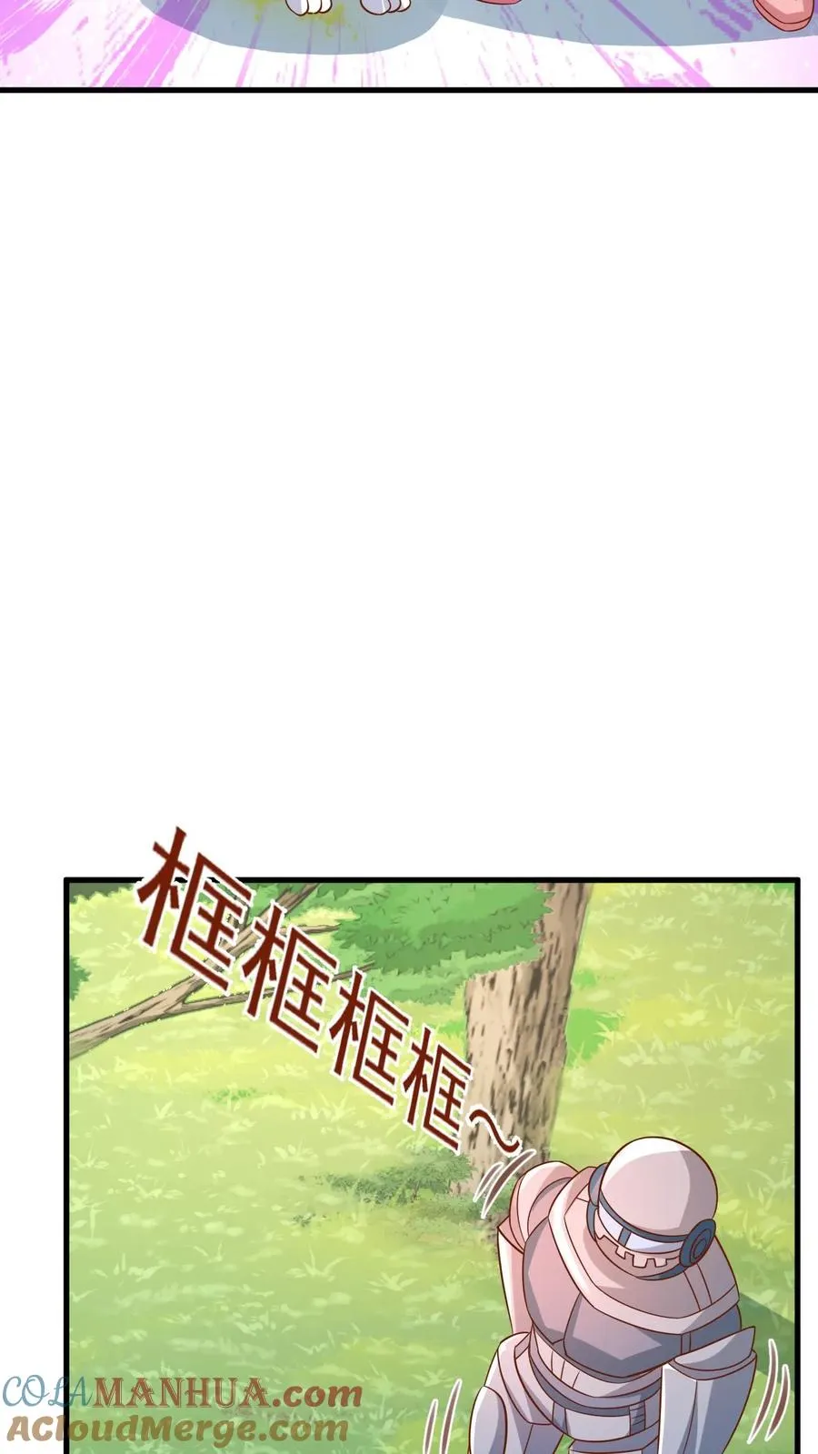 团宠萌宝四岁小师傅下山了小说笔趣阁漫画,第217话 战雷霆三号1图