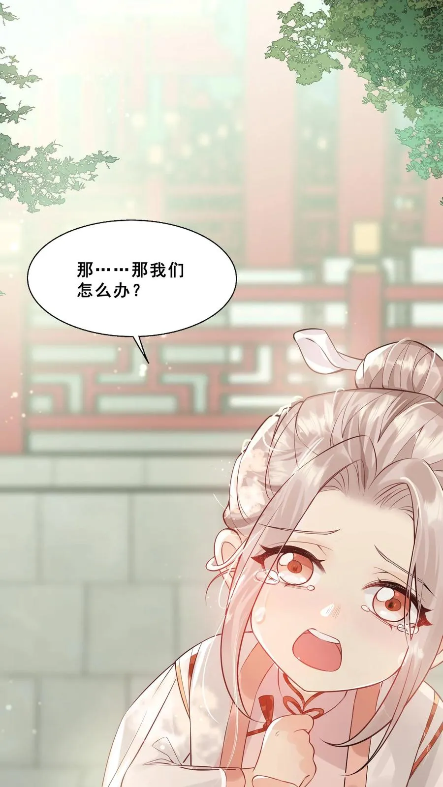 团宠萌宝:四岁小师傅下山了在线看漫画,第1话 萌宝下山啦2图