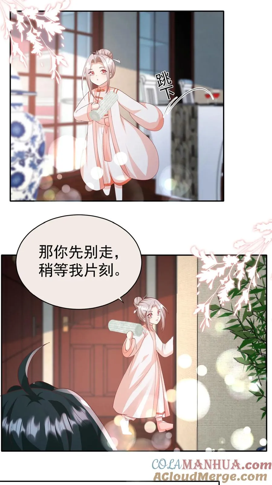 四岁小师傅下山了漫画,第83话 多喝热水1图