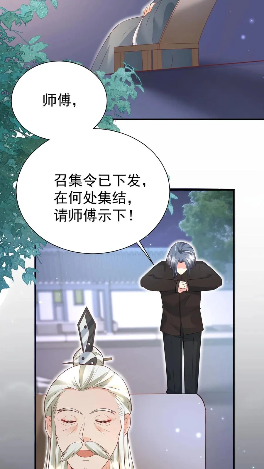 团宠萌宝4岁小师傅下山了漫画,第146话 谁说女子不如男2图