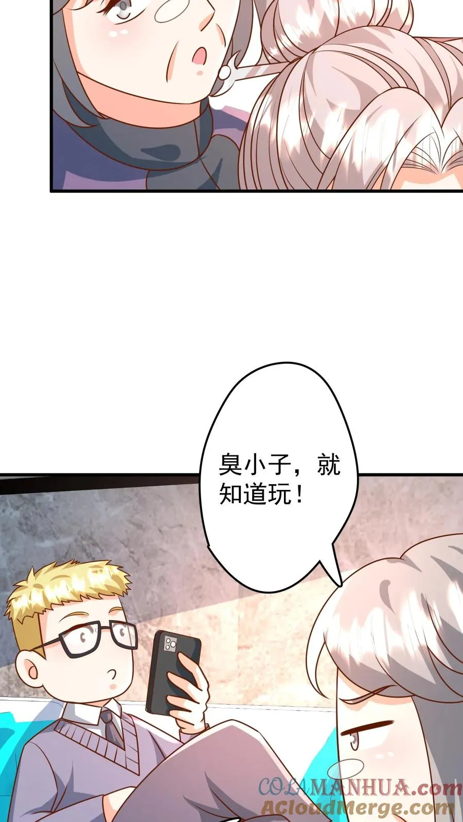 团宠萌宝:四岁小师傅下山了免费阅读漫画,第204话 网络爆红1图