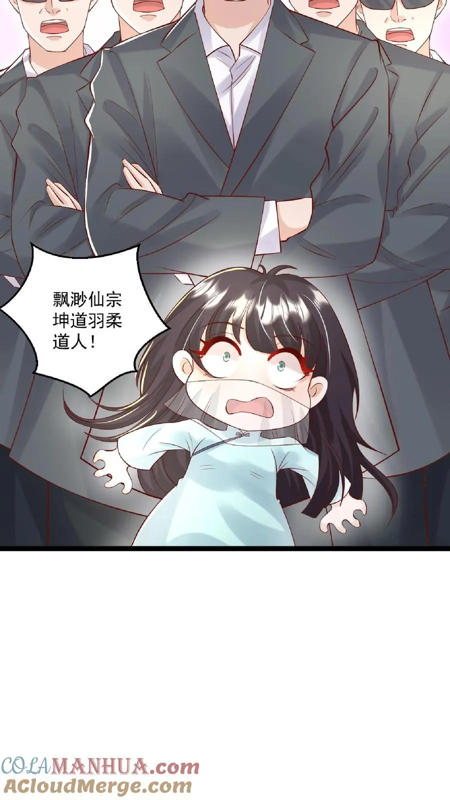 团宠萌宝4岁小师父下山免费阅读漫画,第108话 互挖墙脚1图