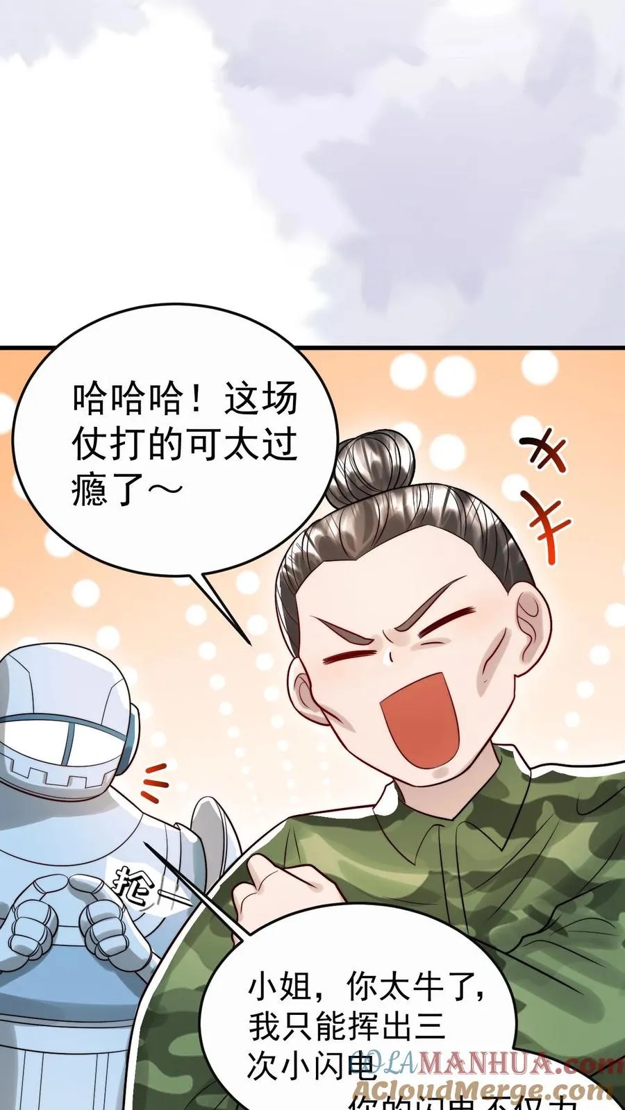 四岁小师傅下山了漫画漫画,第267话 战术小队1图