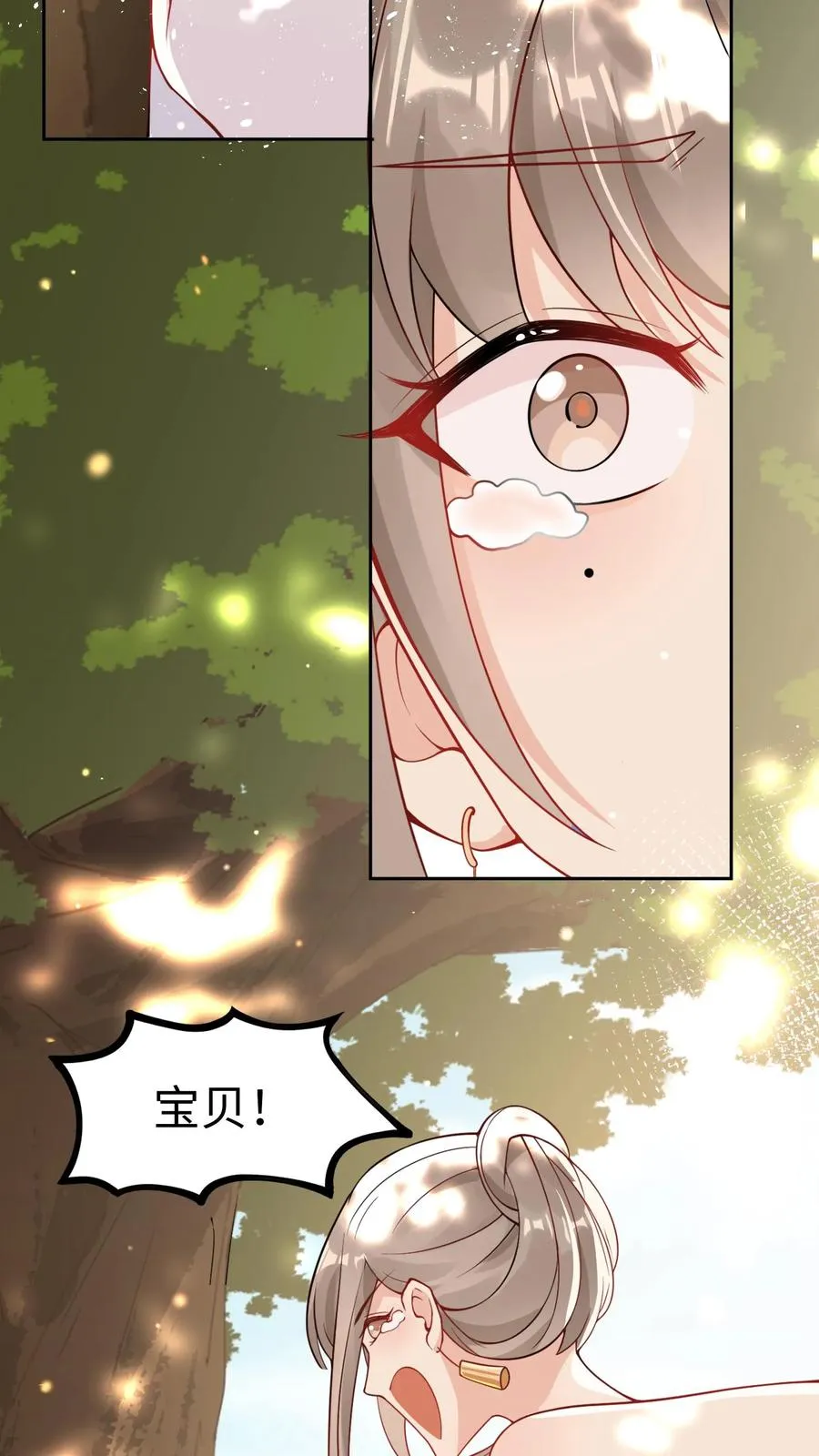 团宠萌宝：四岁小师傅下山了小说漫画,第2话 你先叫出我的名字2图