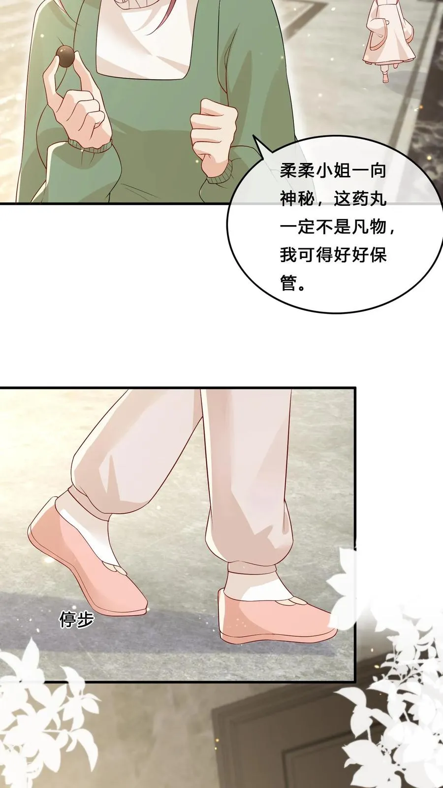 团宠萌宝四岁小师父下山了漫画,第21话 一人只能喝一碗2图