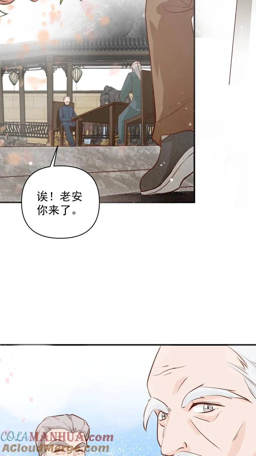 团宠萌宝四岁小师傅下山了漫画免费阅读下拉式漫画,第14话 谁是谁的爷？1图