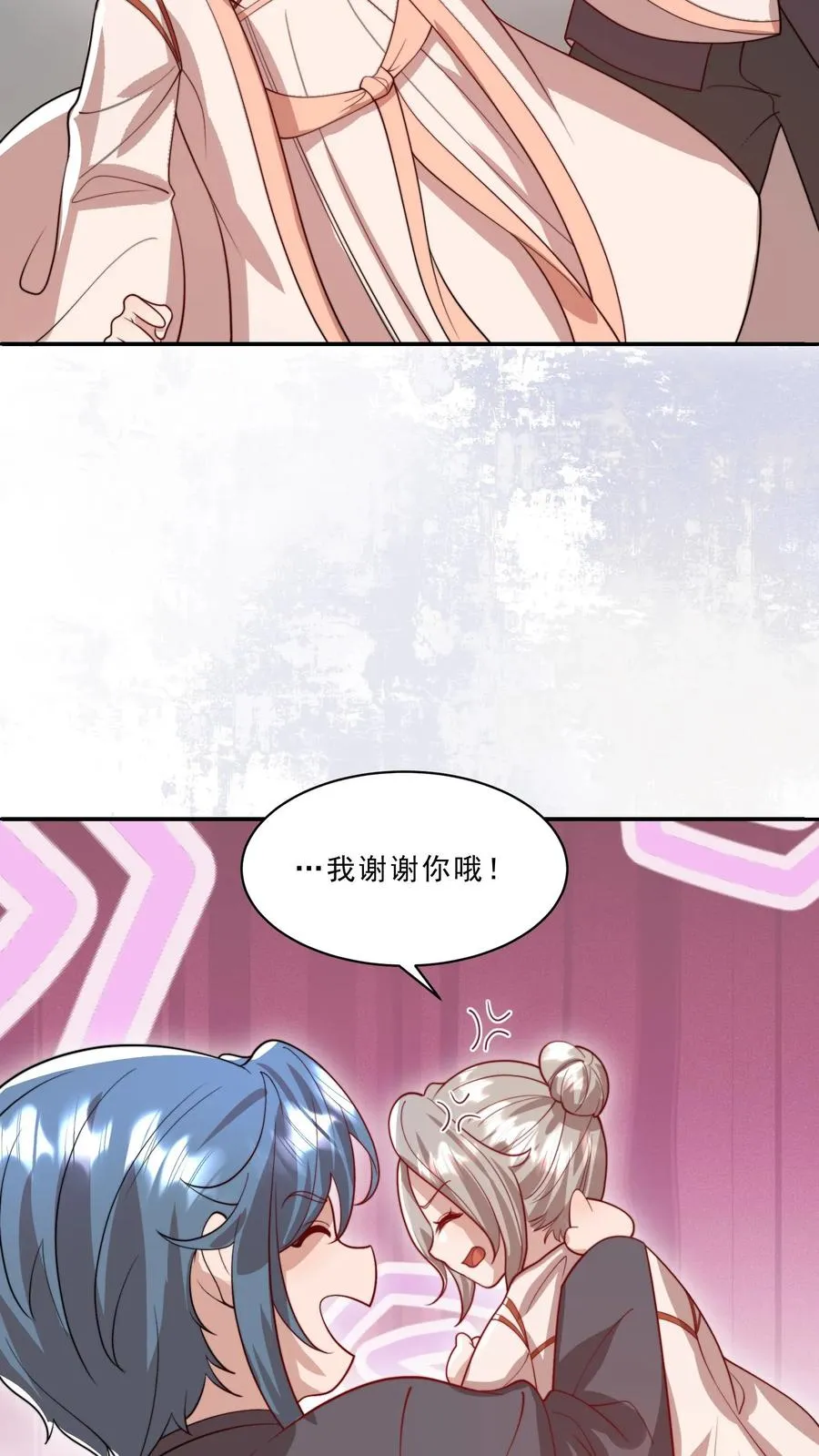 团宠萌宝漫画,第322话 过年啦2图