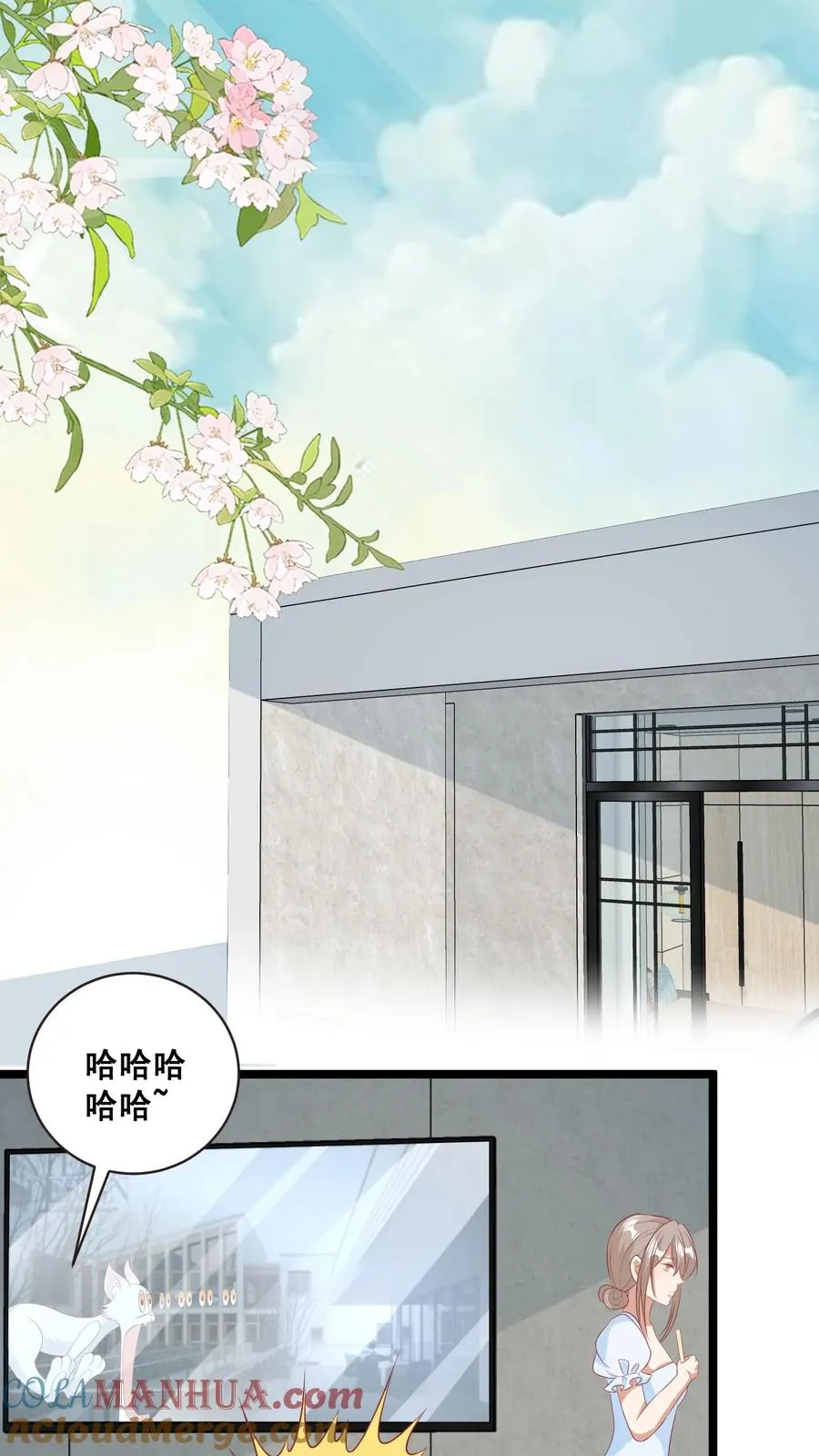 团宠萌娃四岁小师傅下山了漫画,第70话 唐笑被绑架1图