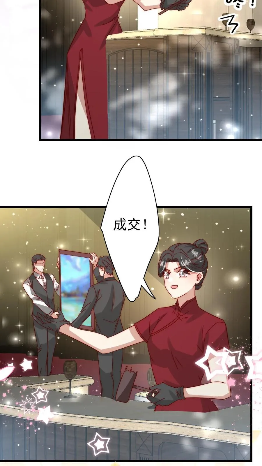 四岁小师傅下山了漫画,第299话 剑来！2图