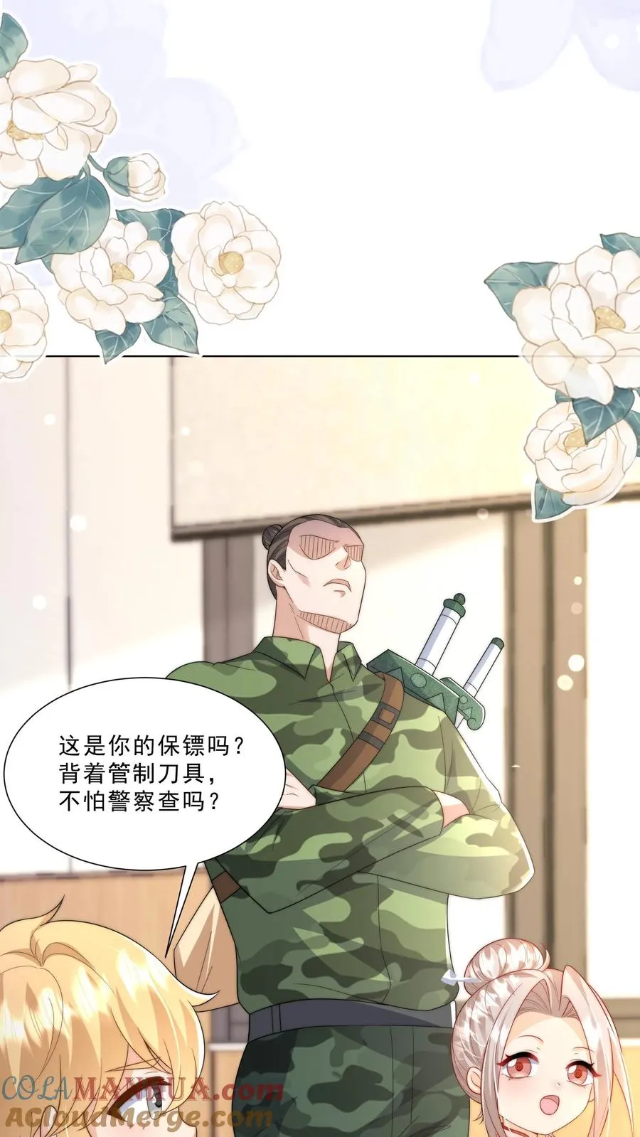 四岁小师傅下山了漫画漫画,第324话 新生代当红明星1图