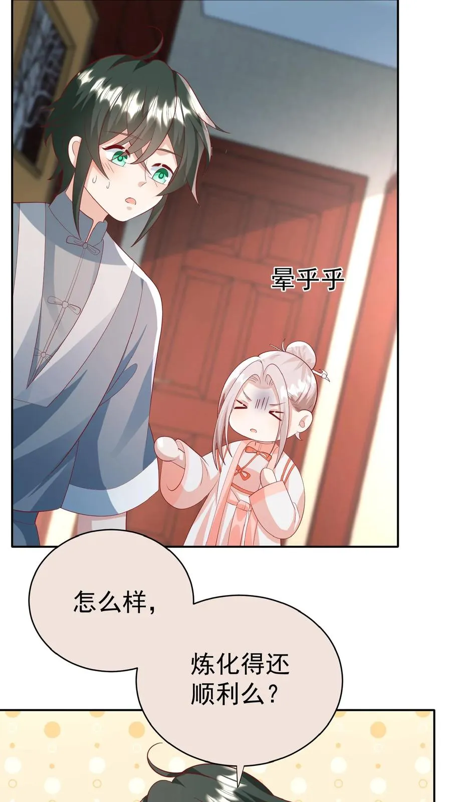 团宠萌宝：四岁小师傅下山了漫画,第83话 多喝热水2图