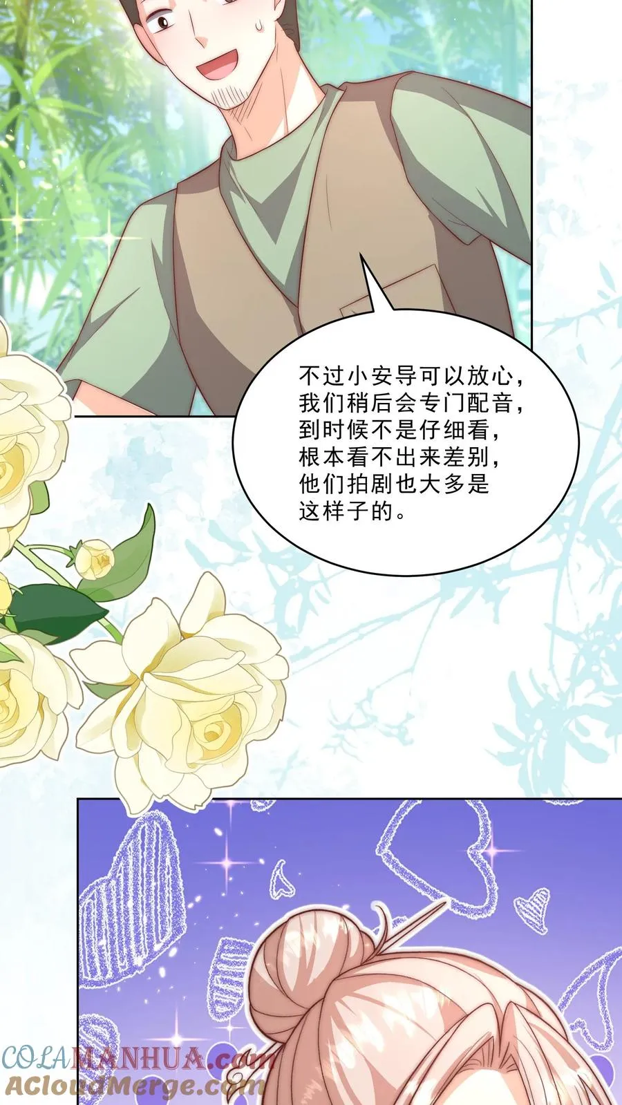 四岁小师傅下山了漫画漫画,第340话 只会念数字的演员1图