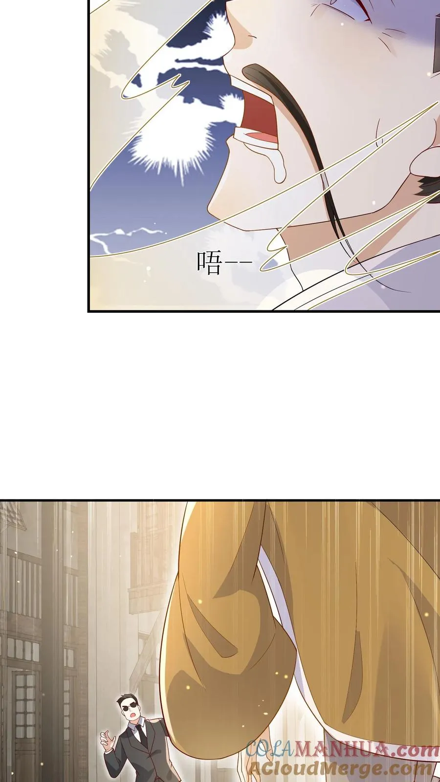 团宠萌娃四岁小师傅下山了漫画,第31话 小软萌打假1图