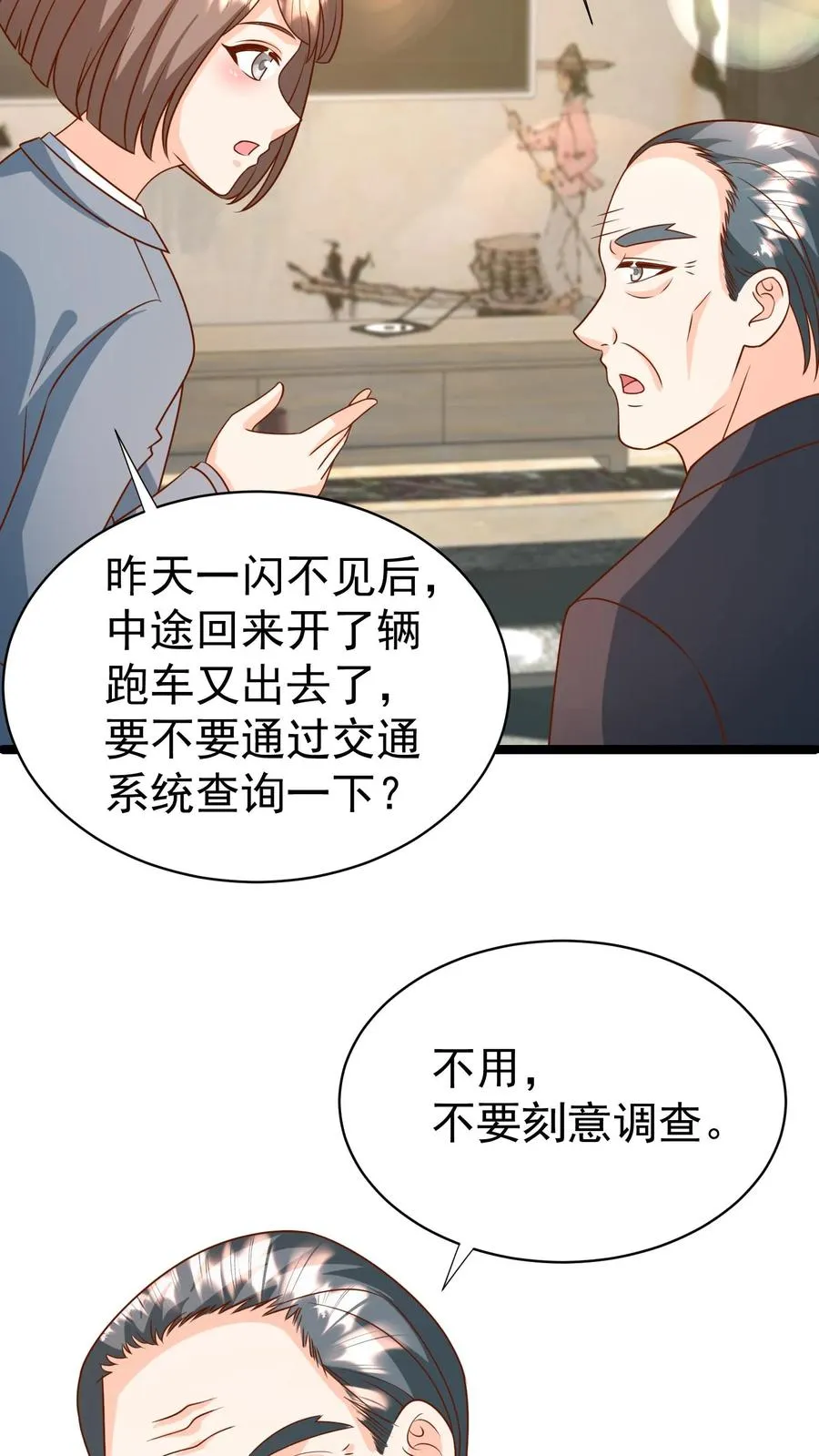 团宠萌宝:四岁小师傅下山了 笑忘歌漫画,第180话 原来是你2图