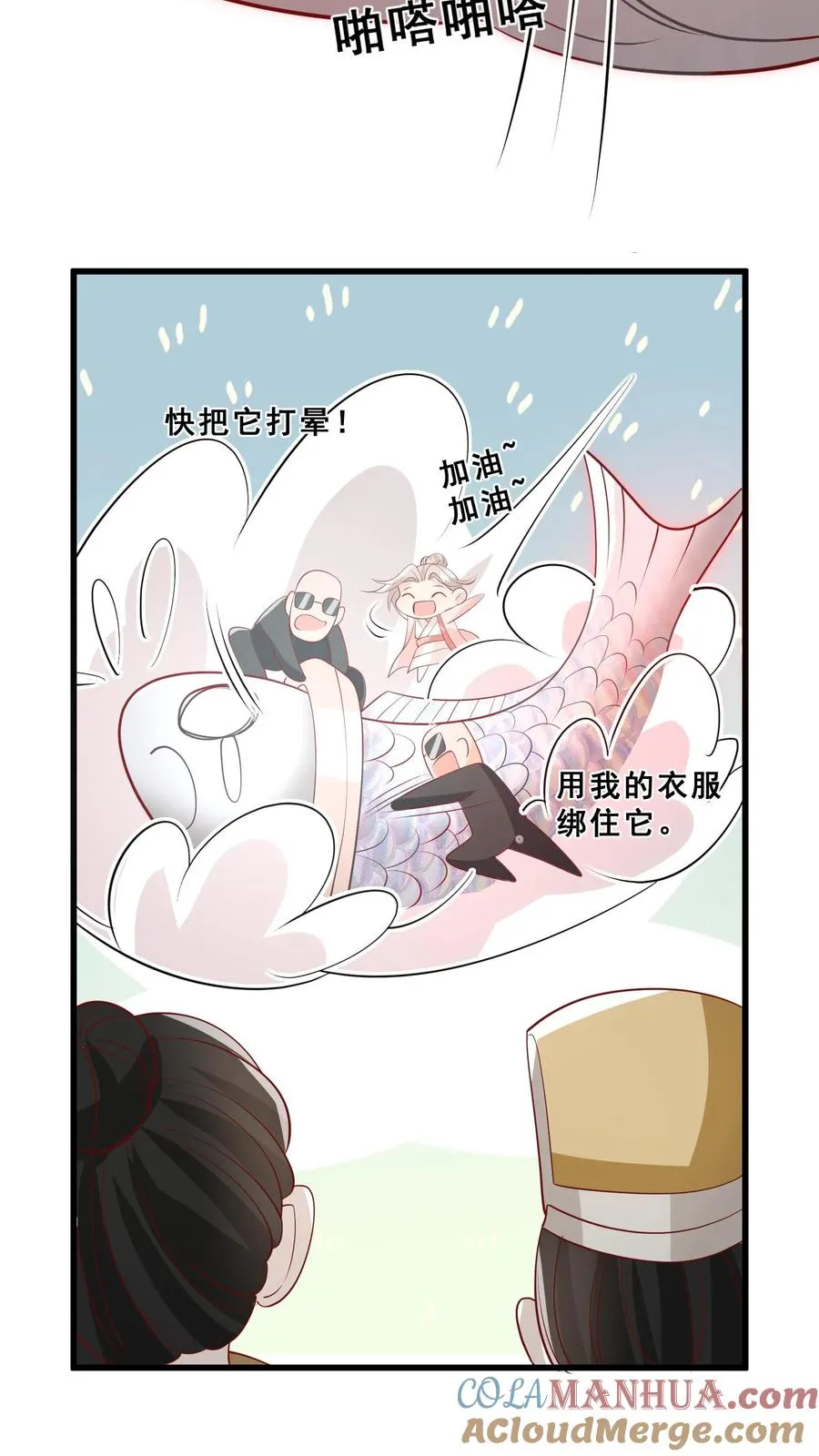 团宠萌宝:四岁小师傅下山了 梦畅文学漫画,第47话 至阴妖物1图