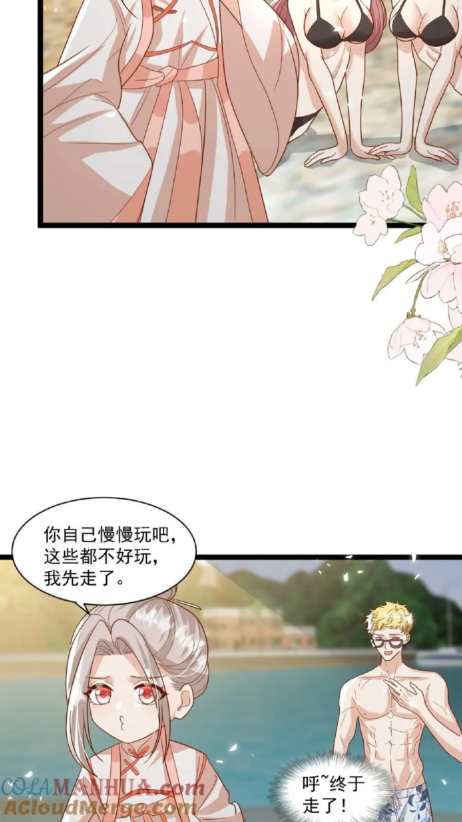 四岁小师傅下山了漫画漫画,第100话 拜师请排队1图