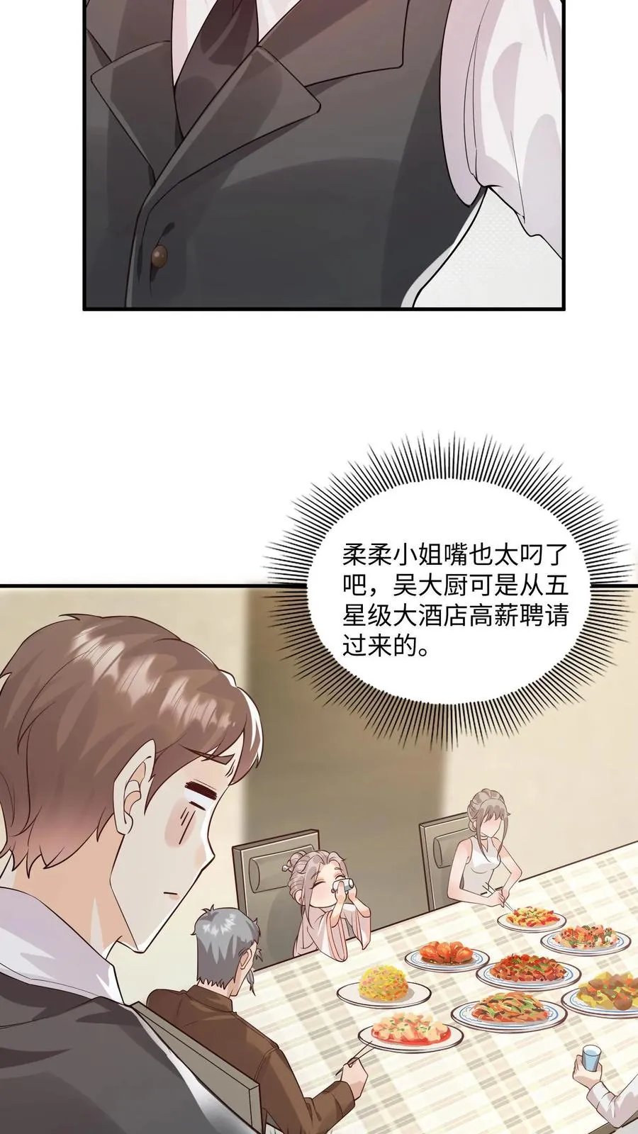 团宠萌宝漫画,第7话 这就是我的房间？2图