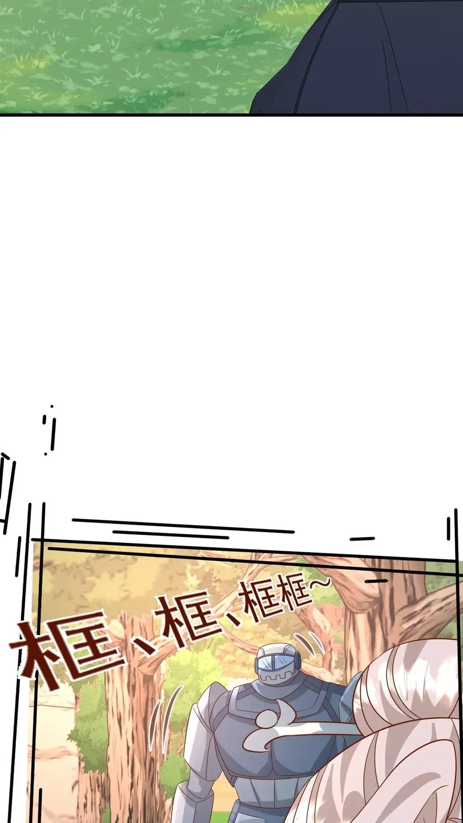 团宠萌宝四岁小师傅下山了小说笔趣阁漫画,第217话 战雷霆三号2图