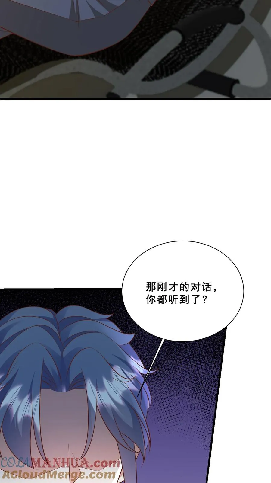 团宠萌宝:四岁小师傅下山了全文免费下载漫画,第115话 魔道门卧底1图