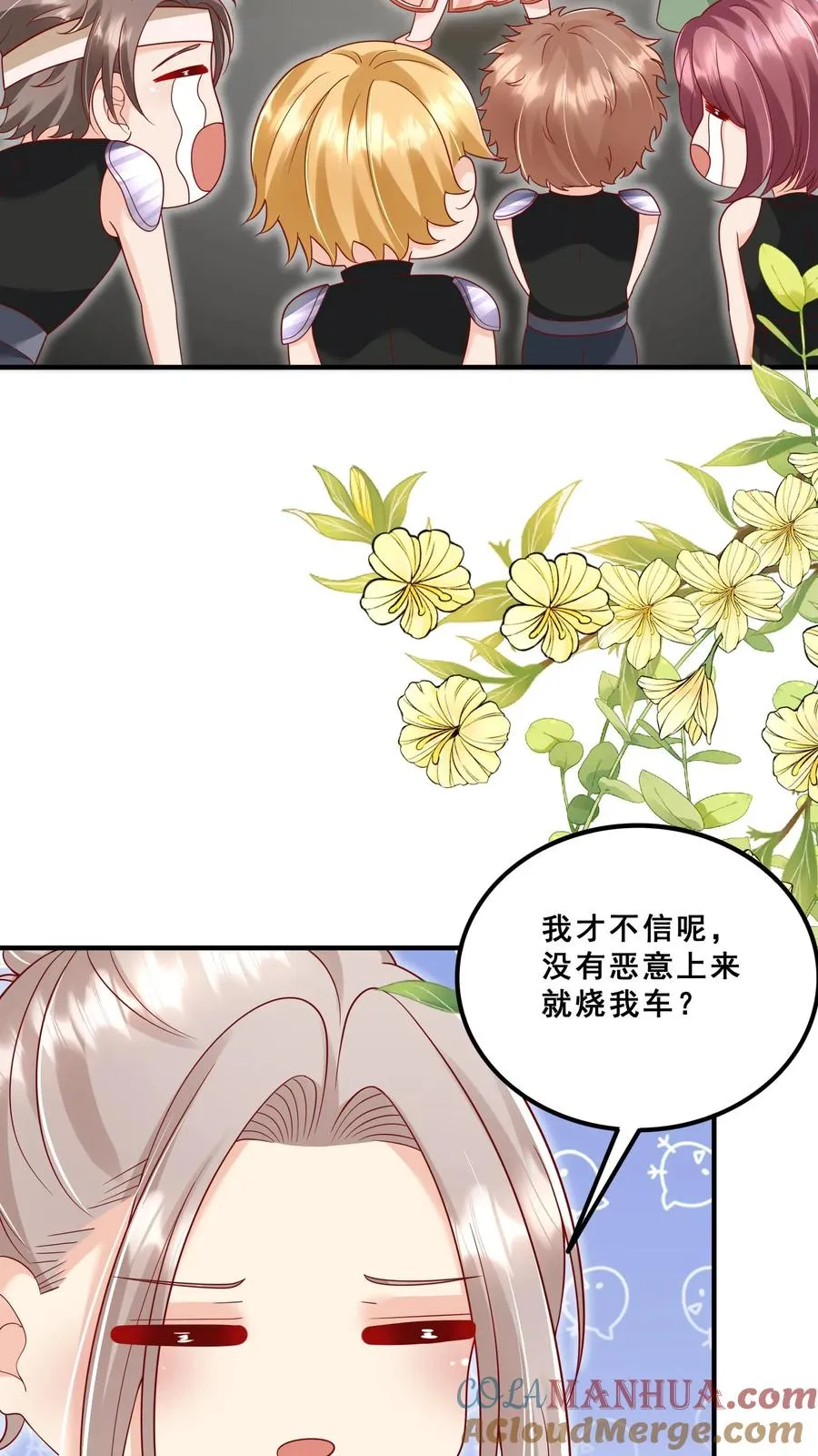 团宠萌宝漫画,第174话 什么鸟语1图