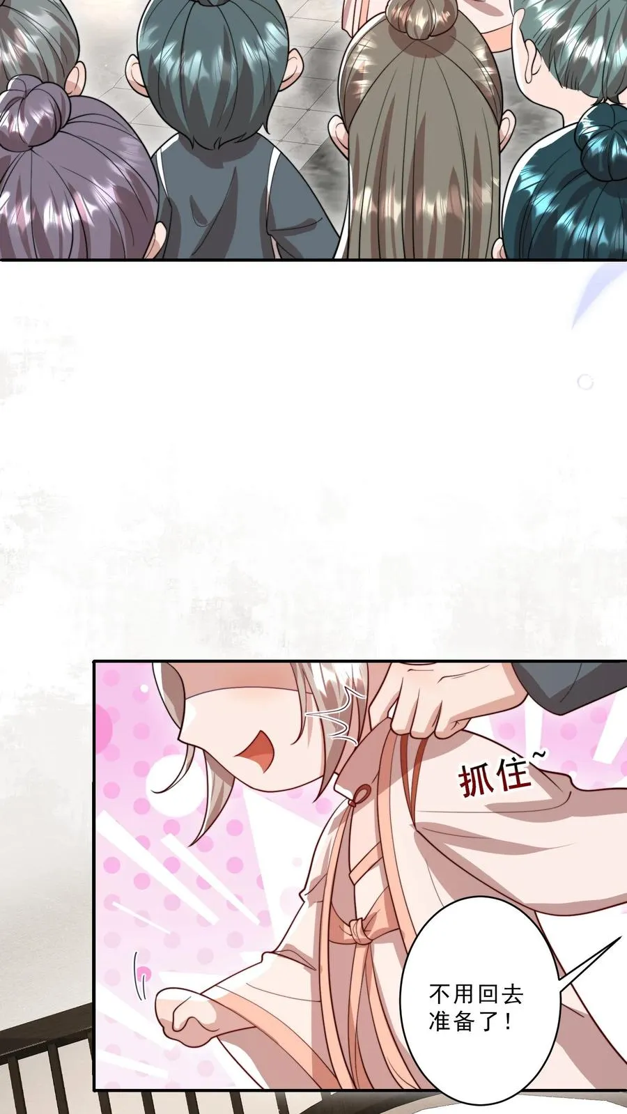 团宠萌宝漫画,第322话 过年啦2图