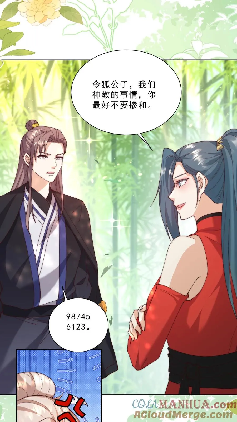 四岁小师傅下山了漫画漫画,第340话 只会念数字的演员1图