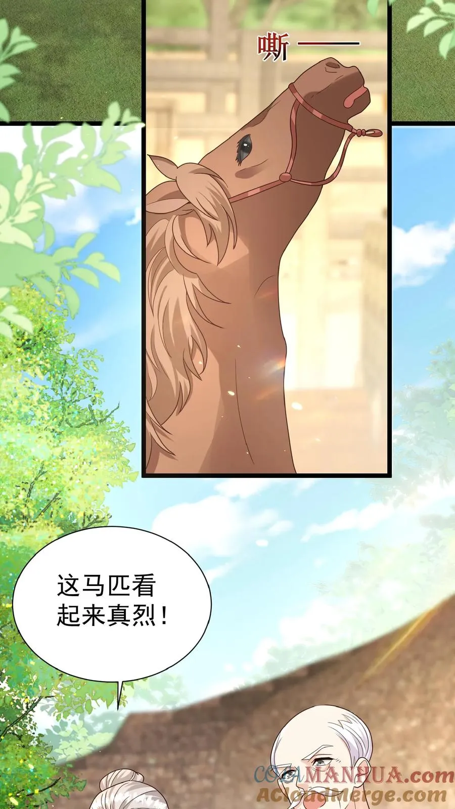 四岁小师傅下山了漫画漫画,第119话 小师傅飒爆了1图