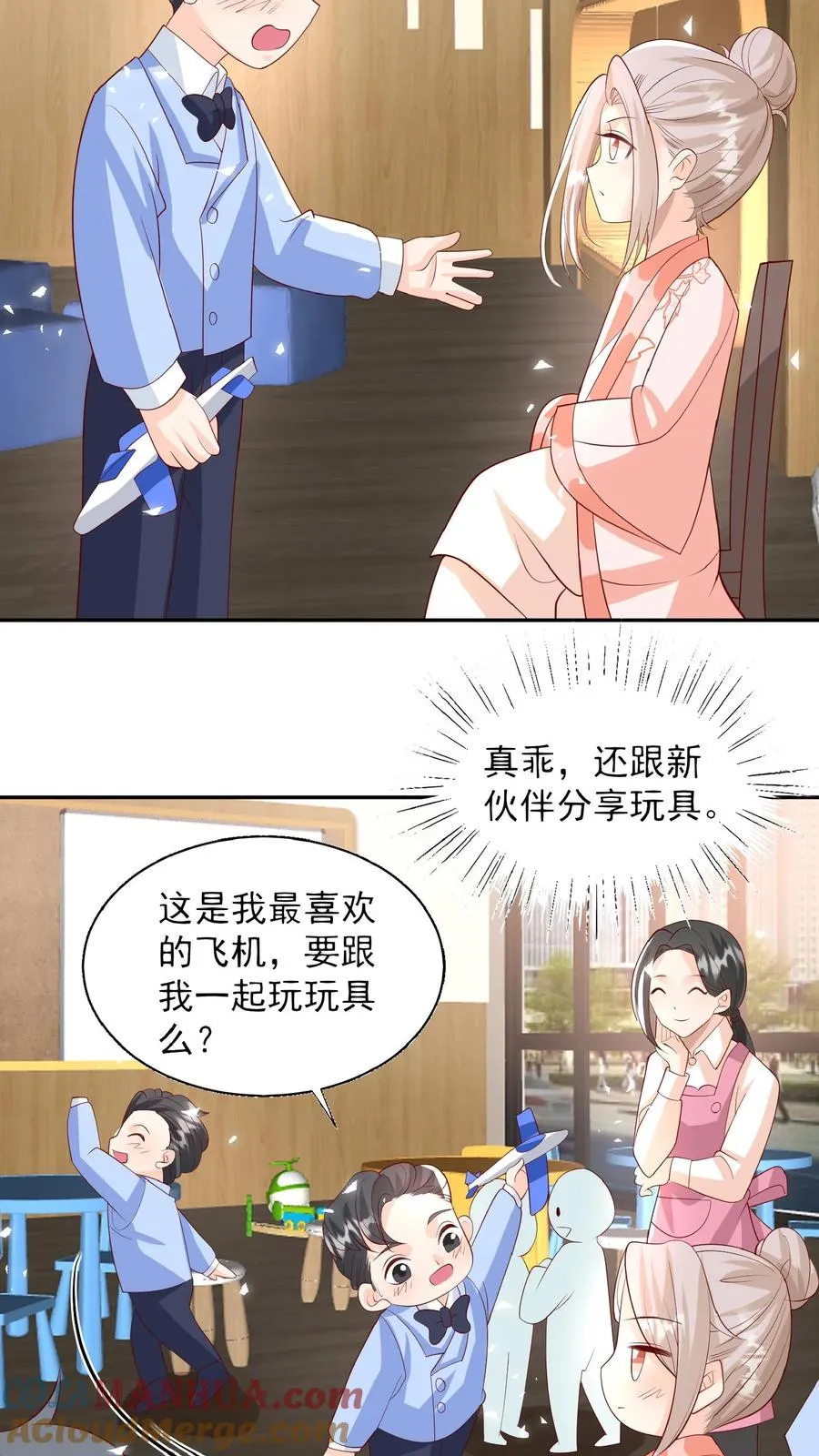 四岁小师傅下山了漫画漫画,第52话 幼儿园版狂拽柔1图