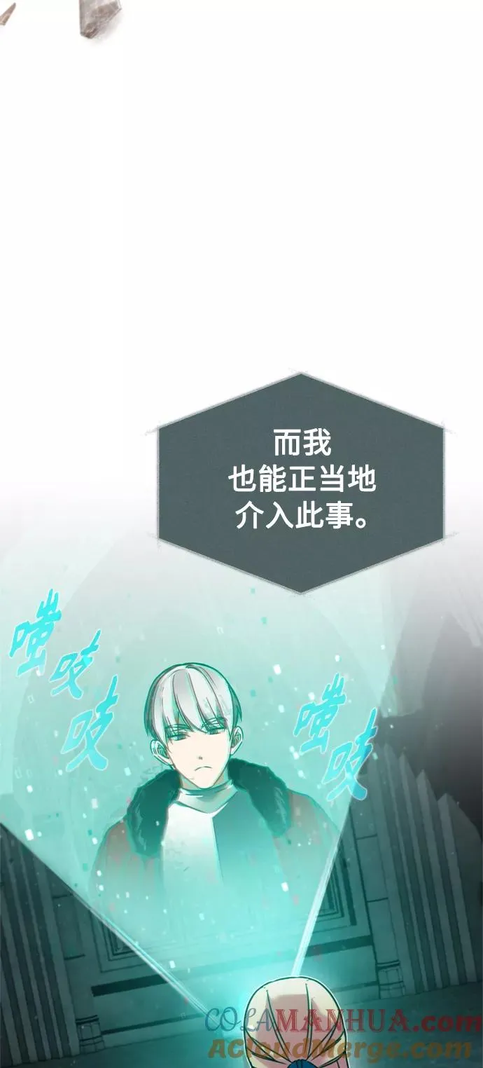 天魔的不凡重生小说在线观看漫画,[第33话] 毫无意义的牺牲1图