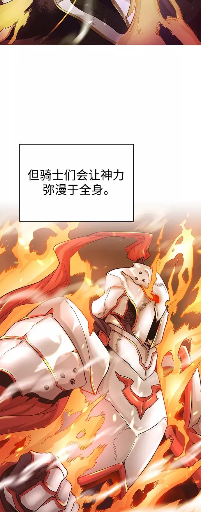 天魔的不凡重生小说在线观看漫画,[第11话] 怎样才能变强2图