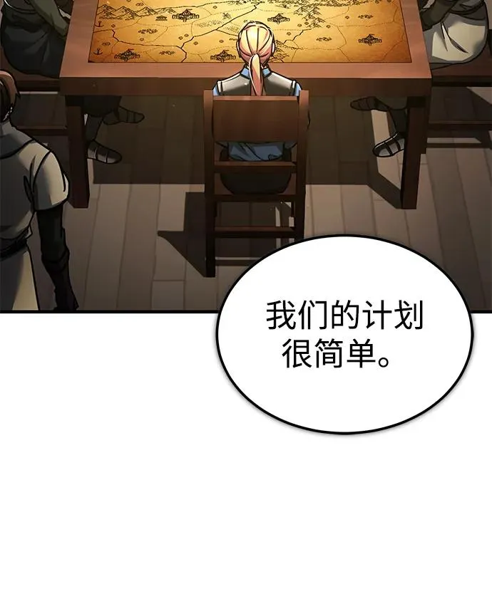 天魔的不凡重生小说在线观看漫画,[第105话] 开罗的闪光2图