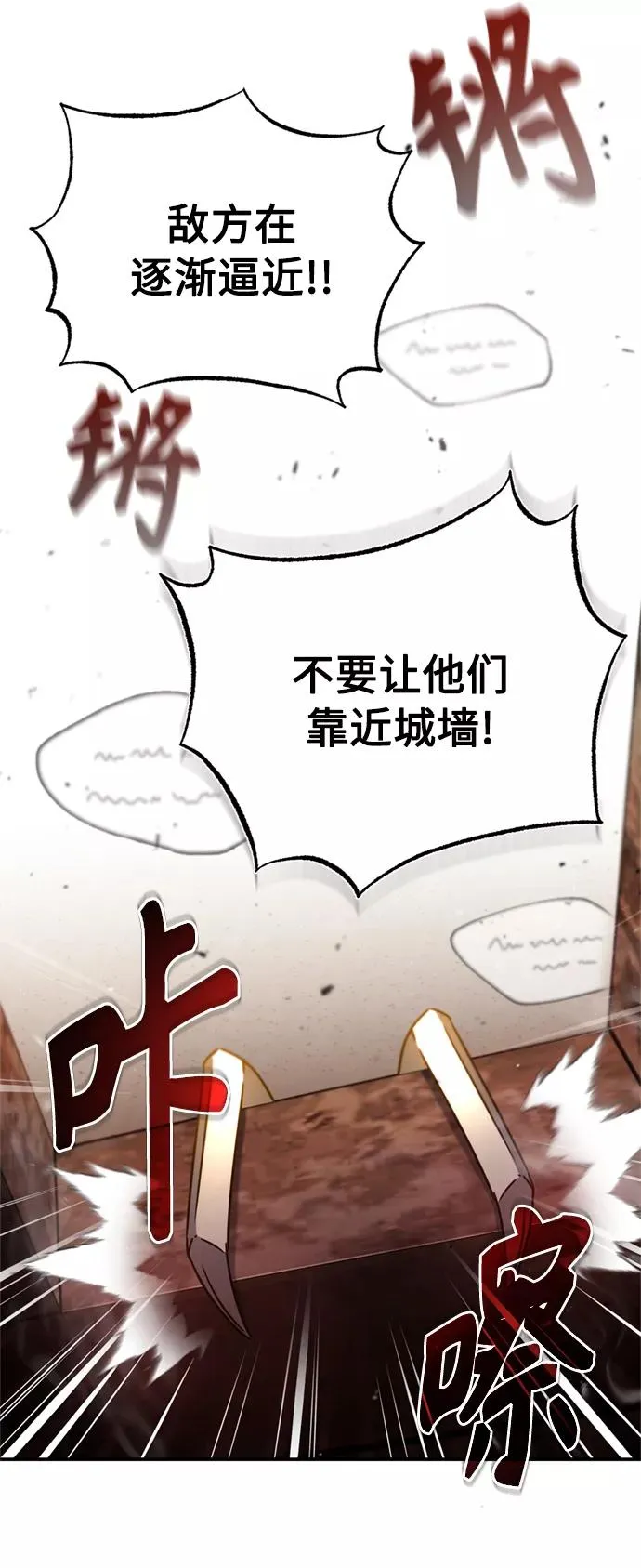 天魔的不凡重生小说在线观看漫画,[第33话] 毫无意义的牺牲2图