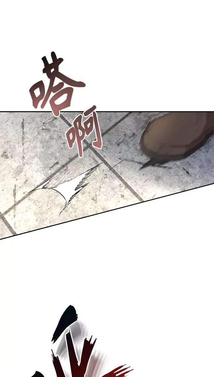 天魔的不凡重生小说在线观看漫画,[第9话] 剑术较量2图